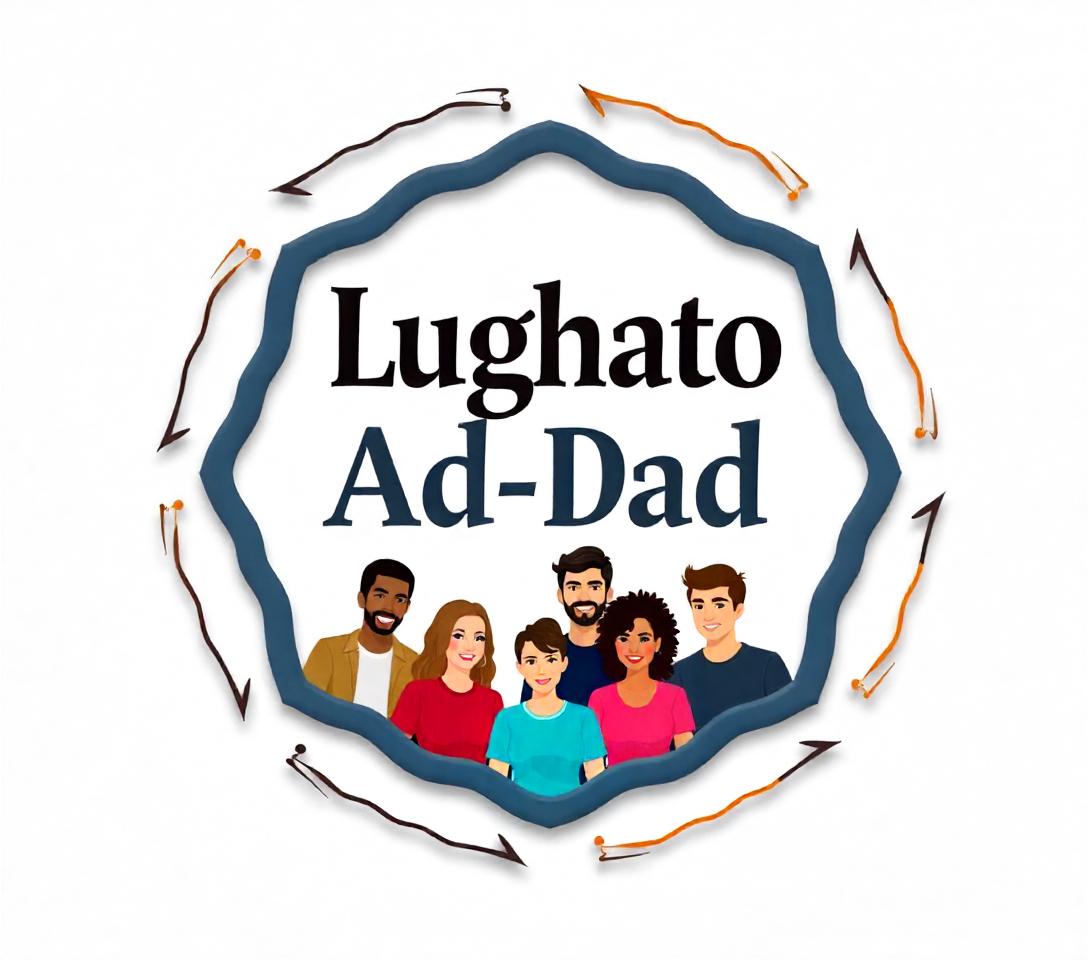 Lughato AD-Dhad  لــغــة الــضــاد   